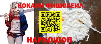 кокаин премиум Гагарин