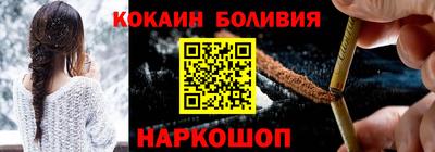 кокаин премиум Гагарин