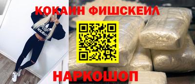 кокаин колумбия Бийск