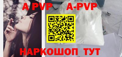кокаин премиум Гагарин