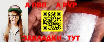 кокаин премиум Гагарин