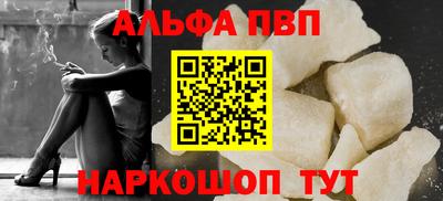 кокаин премиум Гагарин
