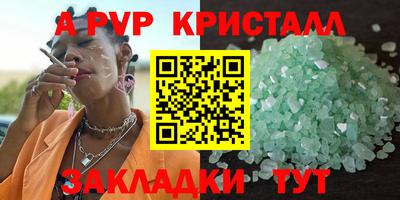 кокаин премиум Гагарин