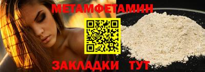 кокаин премиум Гагарин
