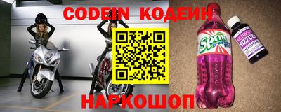 кокаин колумбия Бийск