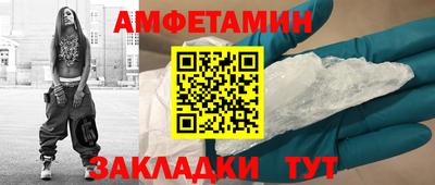 кокаин премиум Гагарин
