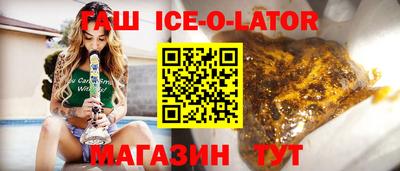 кокаин колумбия Бийск