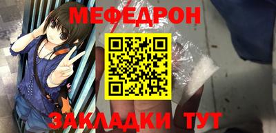 прущая мука Берёзовский