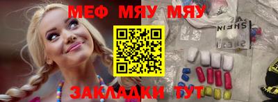 прущая мука Берёзовский