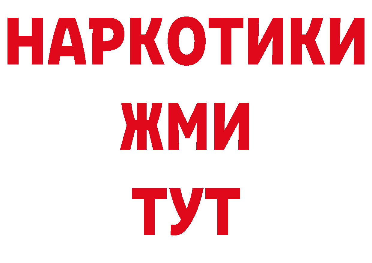 ГАШИШ 40% ТГК ТОР сайты даркнета hydra Костомукша