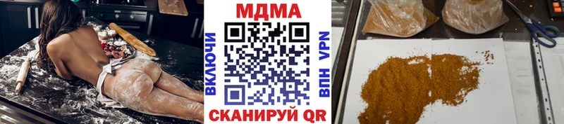 как найти закладки  Костомукша  MEGA ONION  MDMA VHQ 