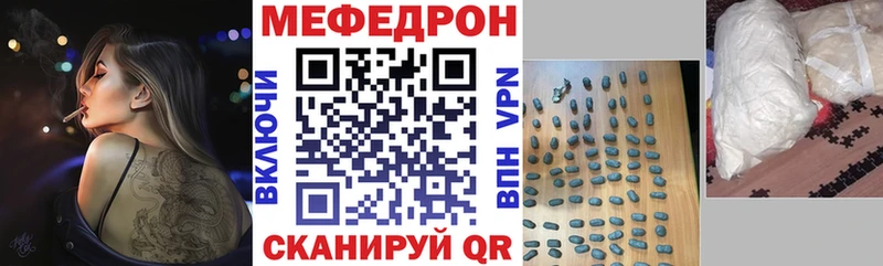ссылка на мегу сайт  Костомукша  МЕФ мука 