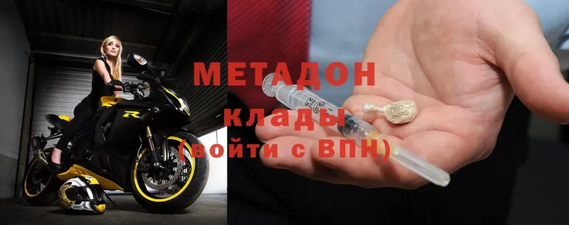 МЕТАДОН methadone  закладка  Костомукша 