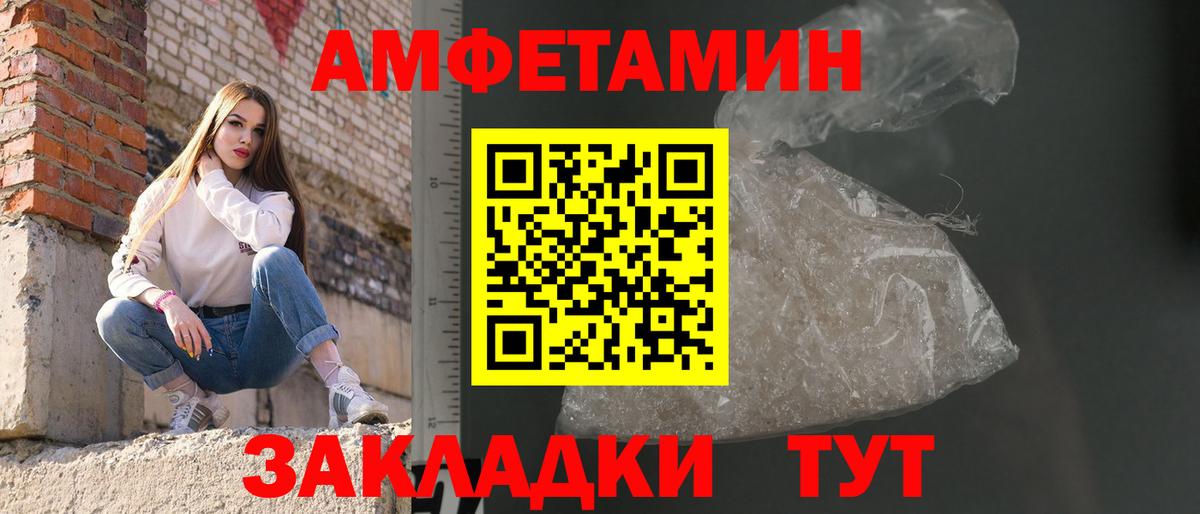 Первитин мет Костомукша