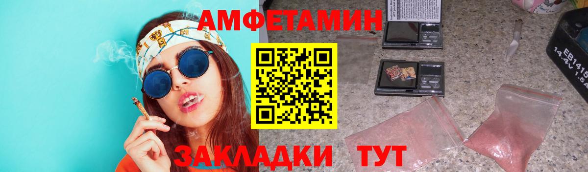 Метамфетамин пудра  Вход с VPN  Костомукша  Метамфетамин пудра 