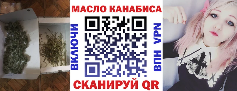 ОМГ ОМГ зеркало  хочу   Костомукша  ТГК гашишное масло 