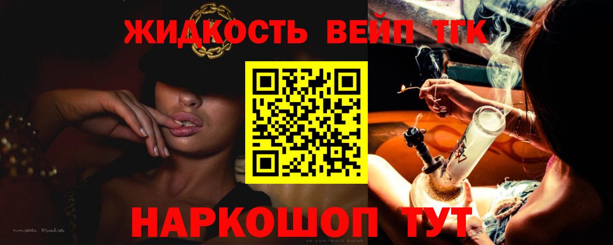 Костомукша  Дистиллят ТГК Wax  Вход с VPN 