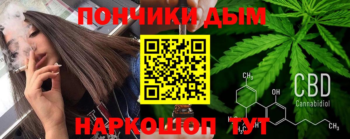 Каннабис гибрид  Конопля VHQ  Бошки Шишки AK-47  Костомукша  Бошки марихуана OG Kush 