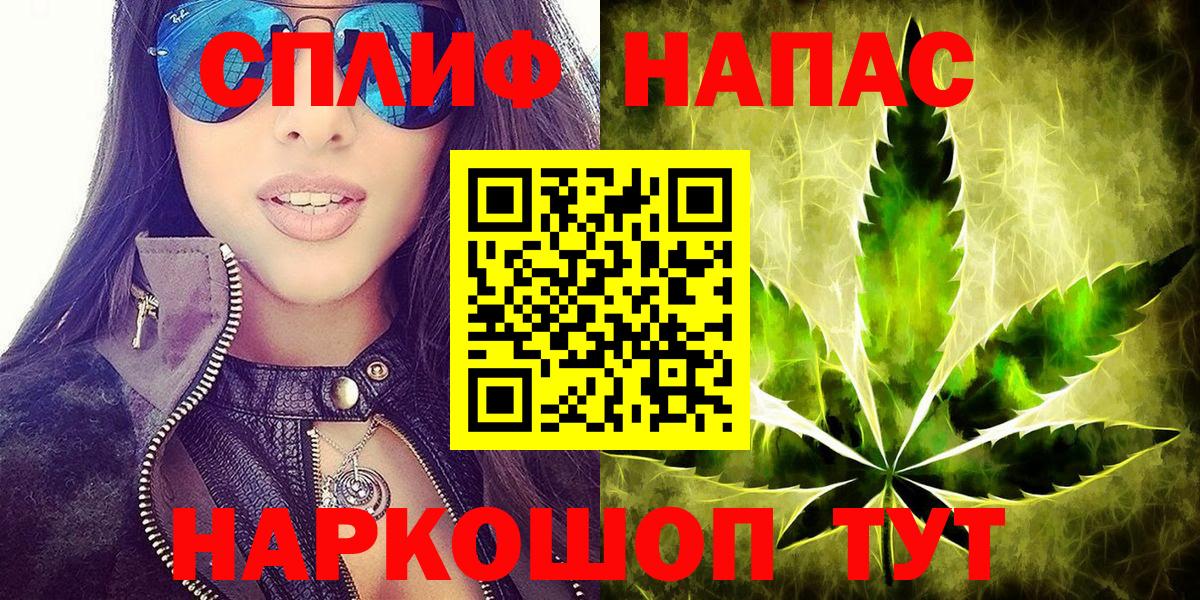 Марихуана White Widow Костомукша