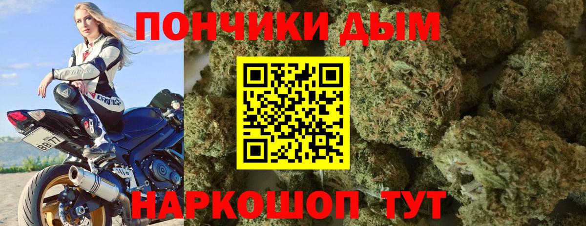 Бошки марихуана тримм  Вход с VPN  Костомукша  МАРИХУАНА LSD WEED  Бошки Шишки OG Kush 
